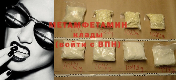 MDMA Premium VHQ Баксан